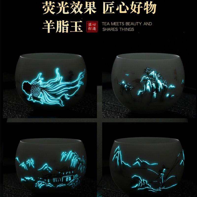 自在锦鲤荧光主人杯