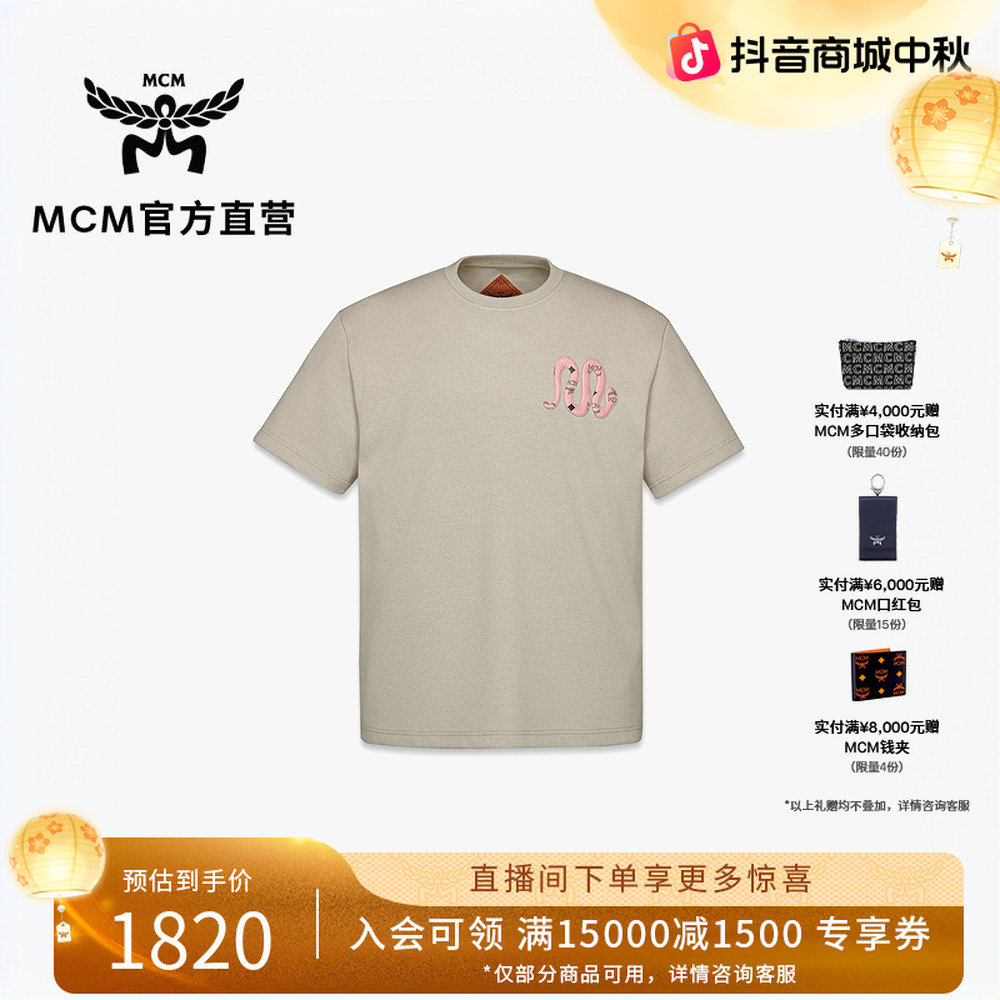 MCM【商场现货】COLLECTION 左胸蛇图案圆领短袖T恤