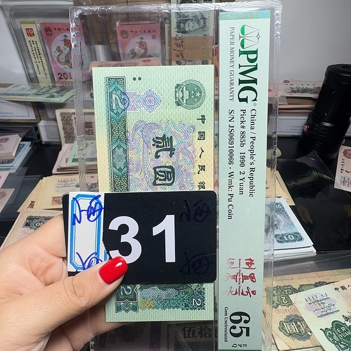退市纸币硬币如图一水坝
