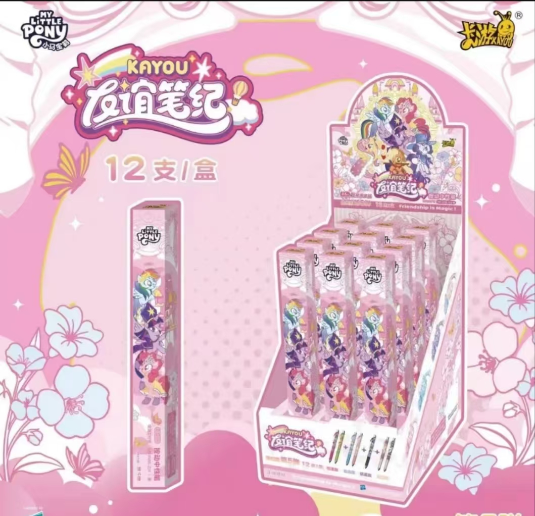 【小马宝莉玩法合集】卡游正版小马宝莉强取沐光款