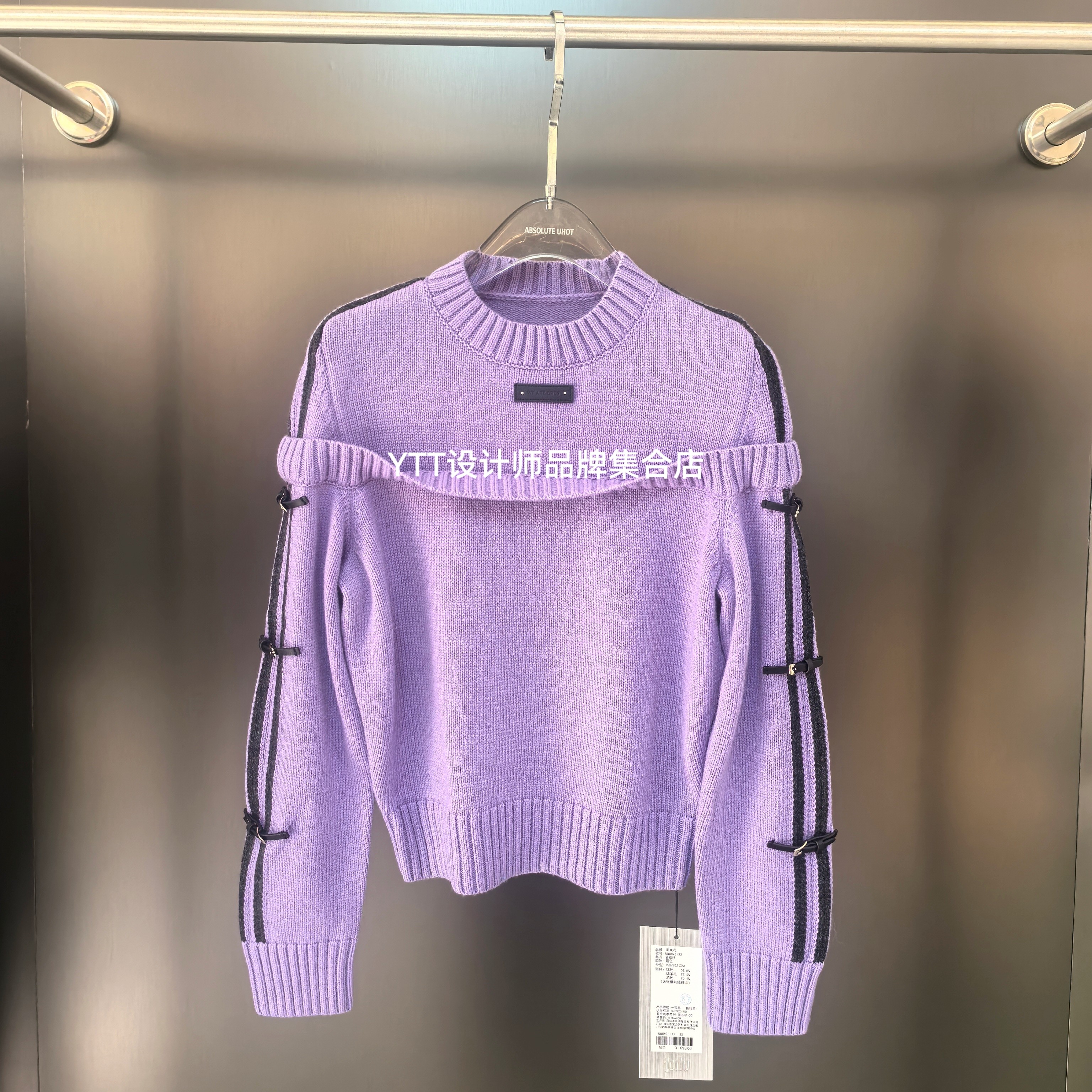 顺丰包邮 UHOT诱货2025冬季新款休闲紫色圆领针织上衣毛衣