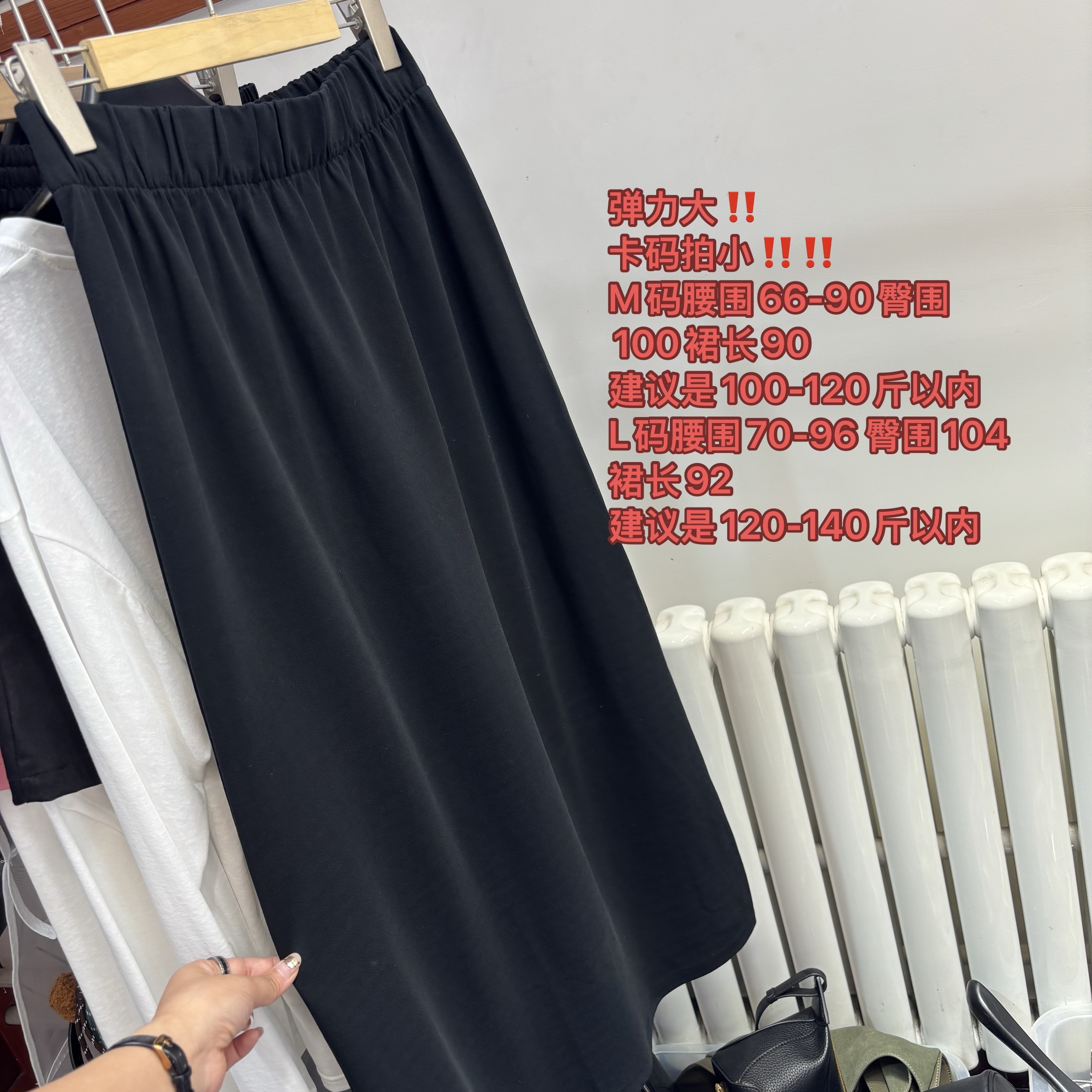 7.16号New～「超模小黑裙！zei也太显瘦了～ 薄薄的一只直筒裙」 2234