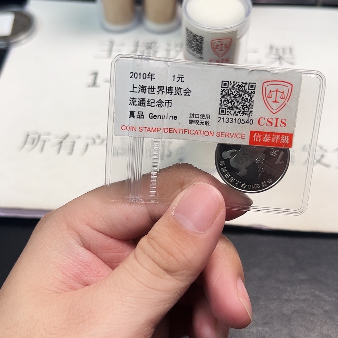 其他普通金属89555555555