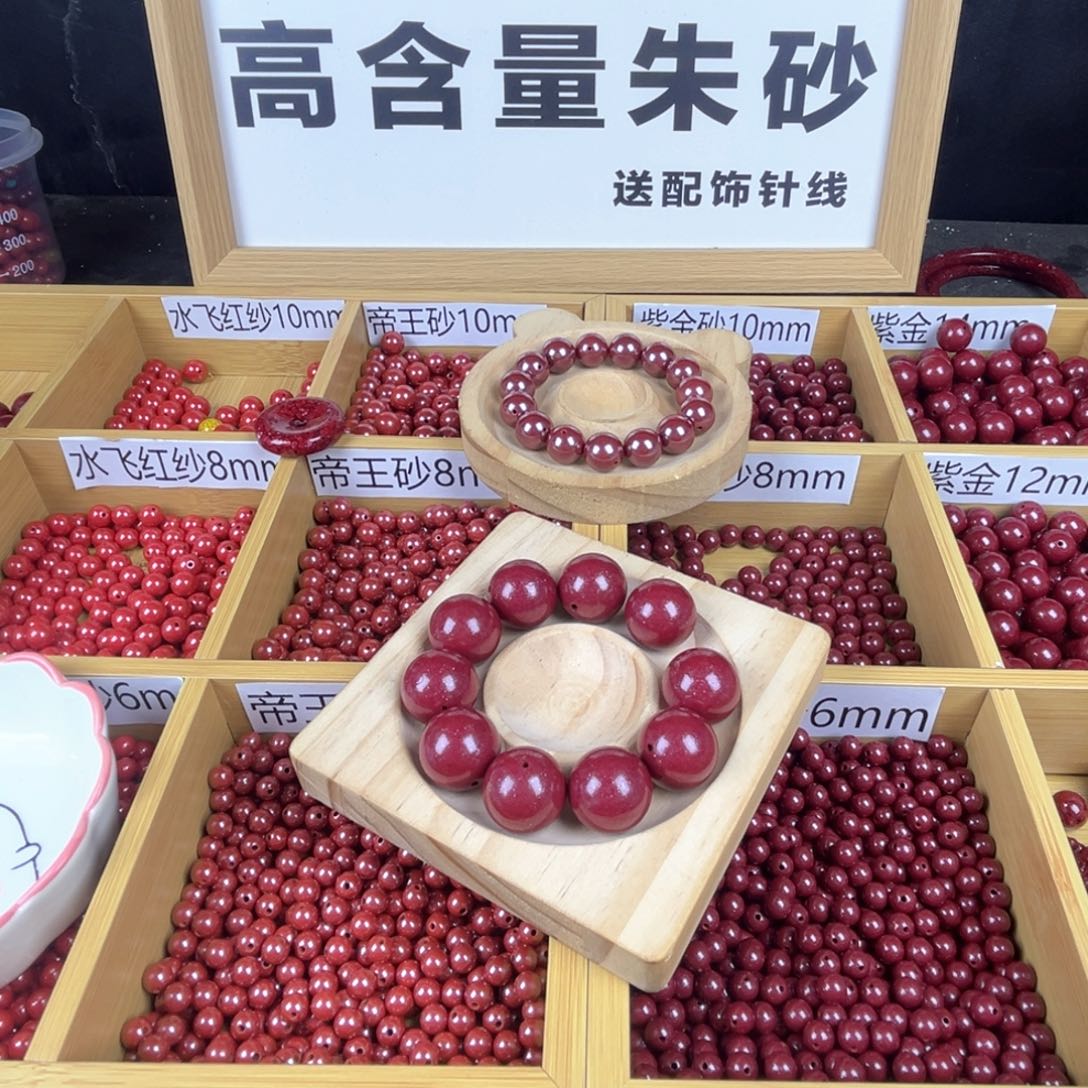 刻***心大理石磁石朱砂红的颜色