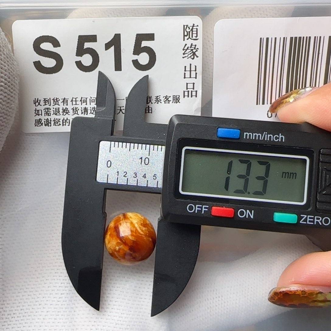 琥珀裸石未镶嵌大**?13尺寸