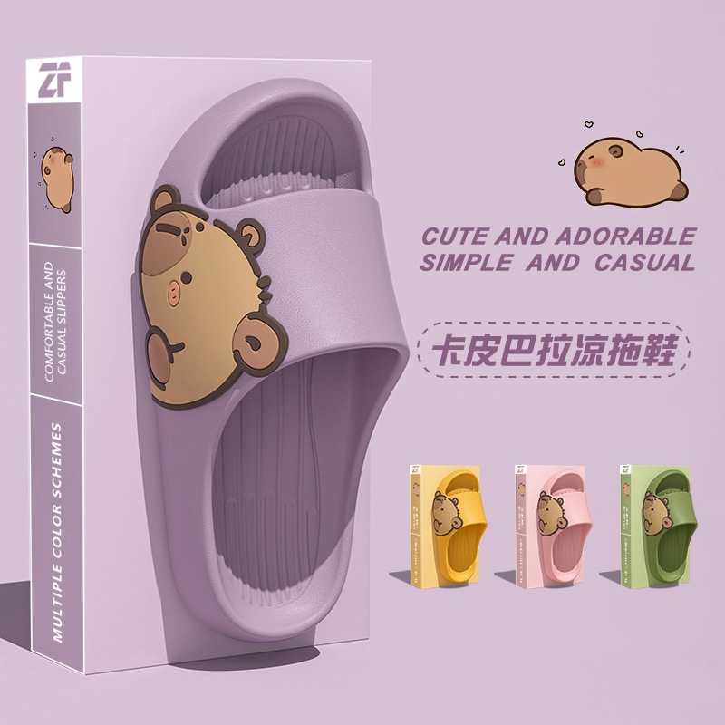 洋山公羊卡皮巴拉亲子拖鞋女居家情侣EVA防臭踩屎感防滑凉拖鞋男