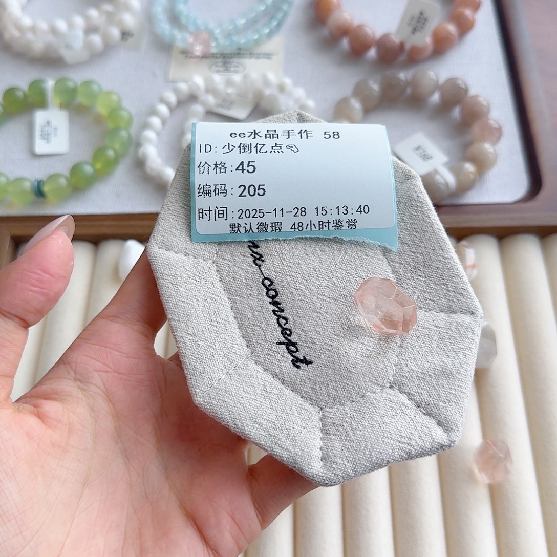 少****水晶手串未镶嵌打孔不退不换 拍下默认同意