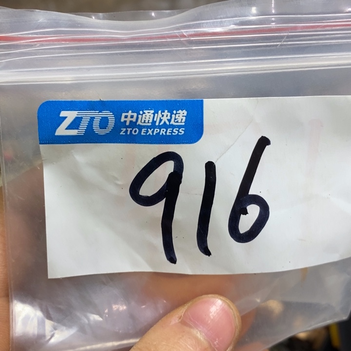 一***柴五六七文玩专属连接