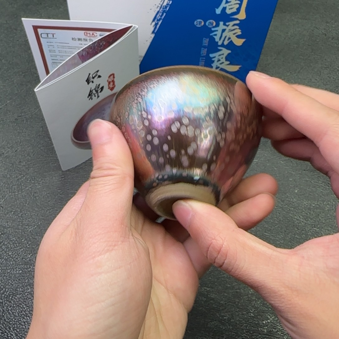 茶盏茗瓷茶器建盏链接56