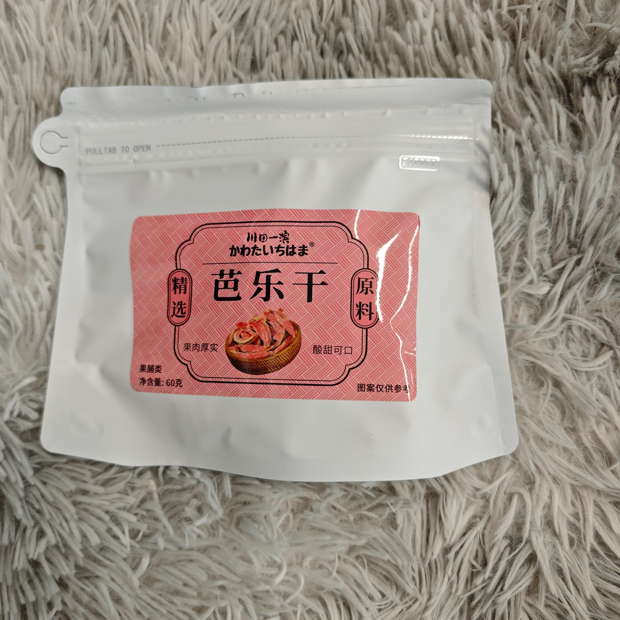 川田一滨芭乐干休闲零食