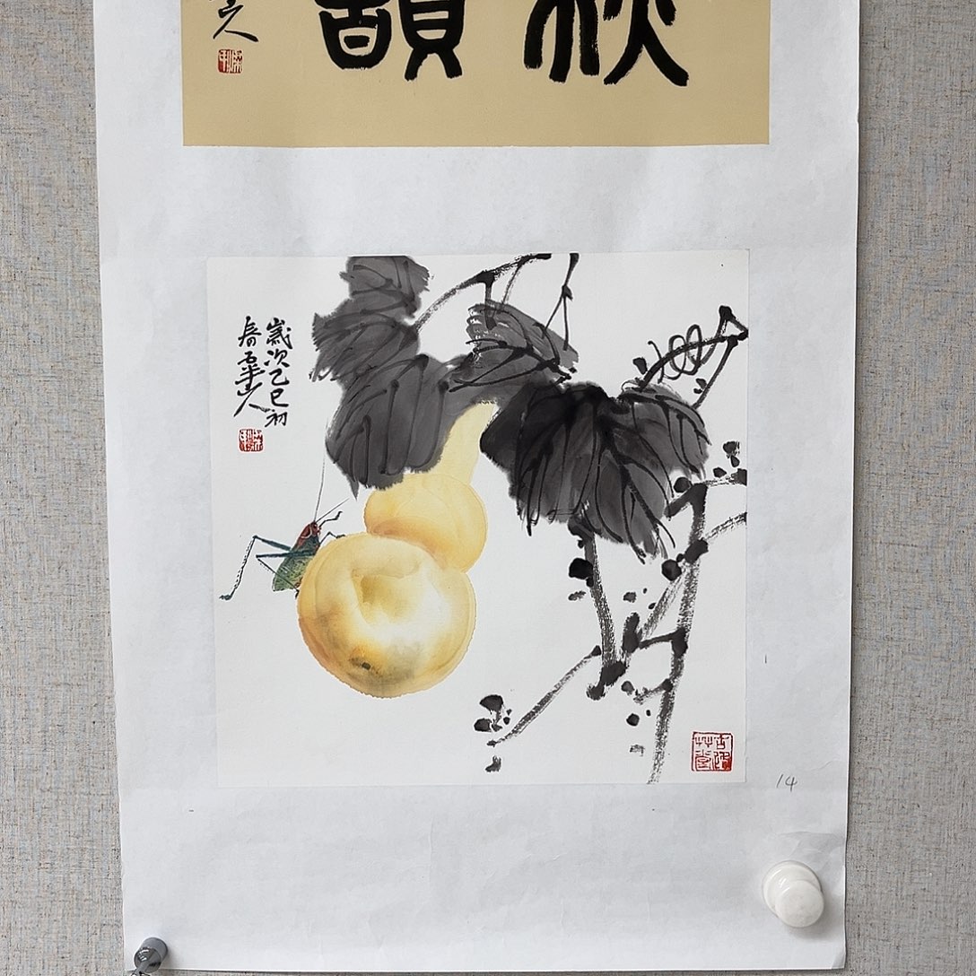 国画艺术家 真人11111111