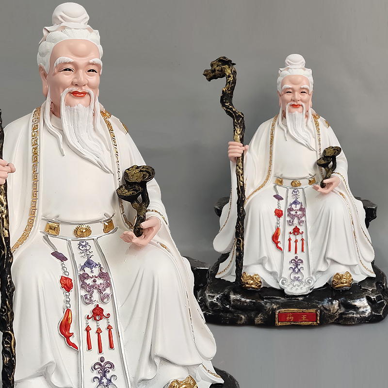 树脂药王孙思邈华佗张仲景扁鹊等神医神像家用供奉摆件玄关彩绘