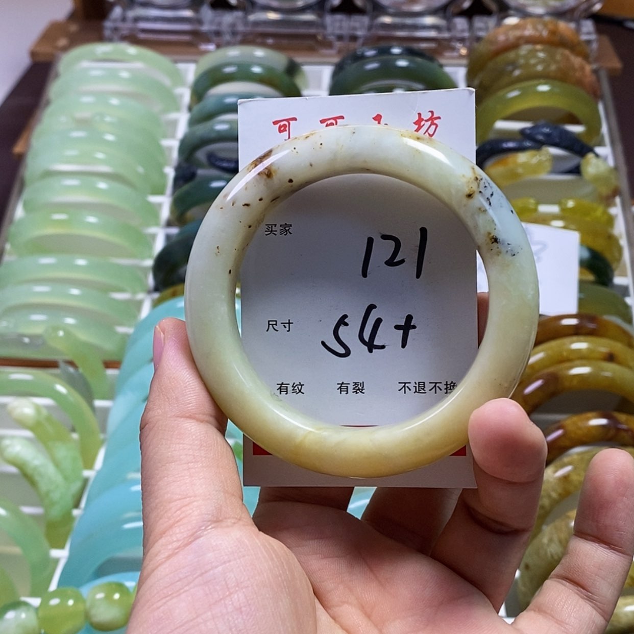 【闪购商品】蛇纹石玉手镯未镶嵌