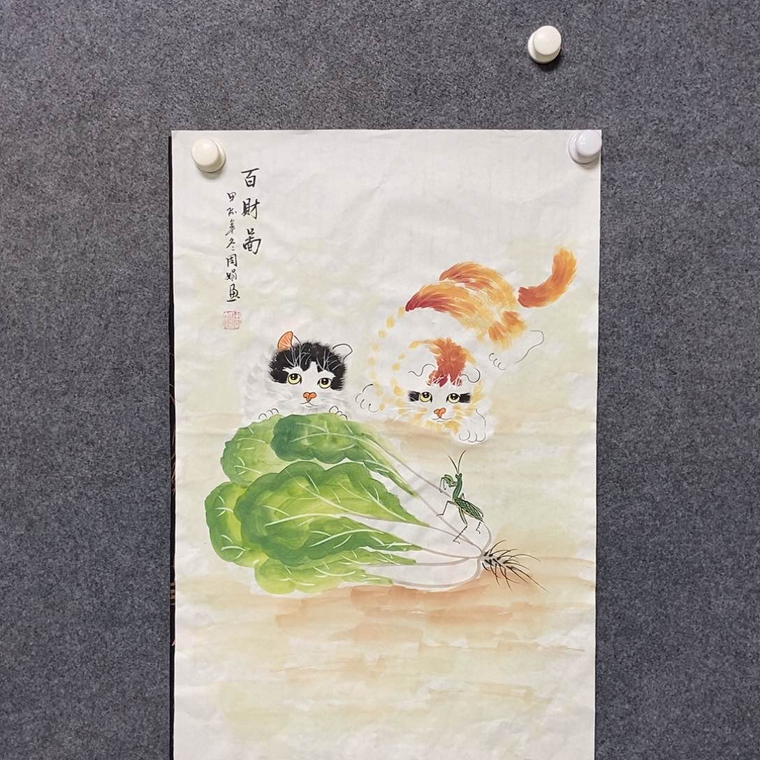 国画四尺三开一副