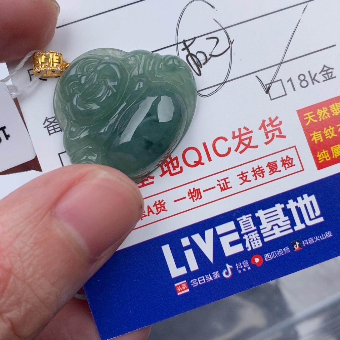 远***谷翡翠18K金镶嵌颈饰