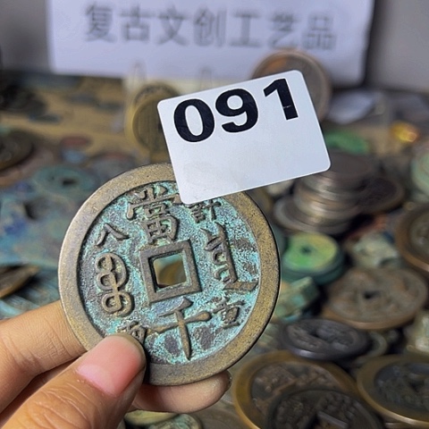 铜柯****）复古文创工艺品