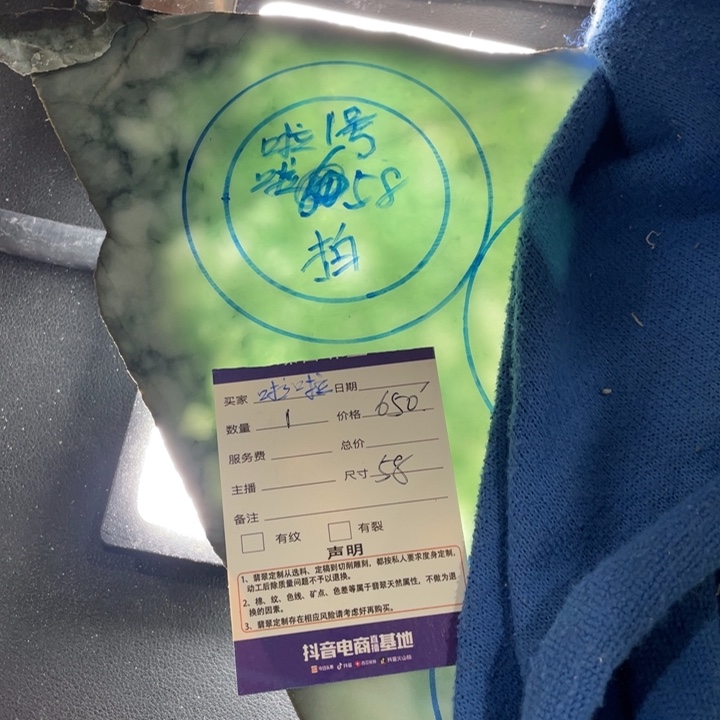 未镶嵌68以内圈口定制翡翠(****