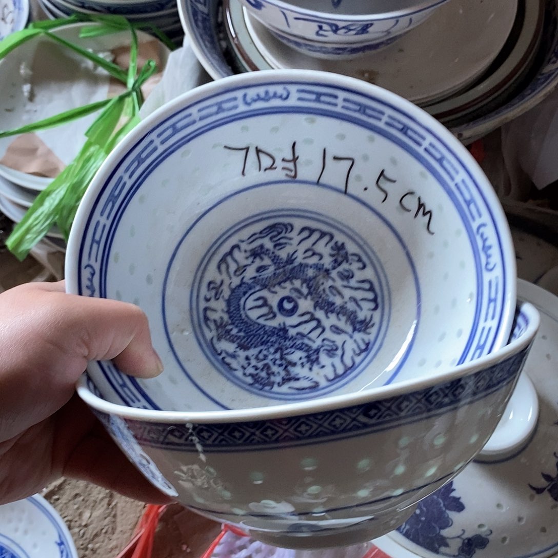 摆件7寸青花玲珑瓷碗拍6发8