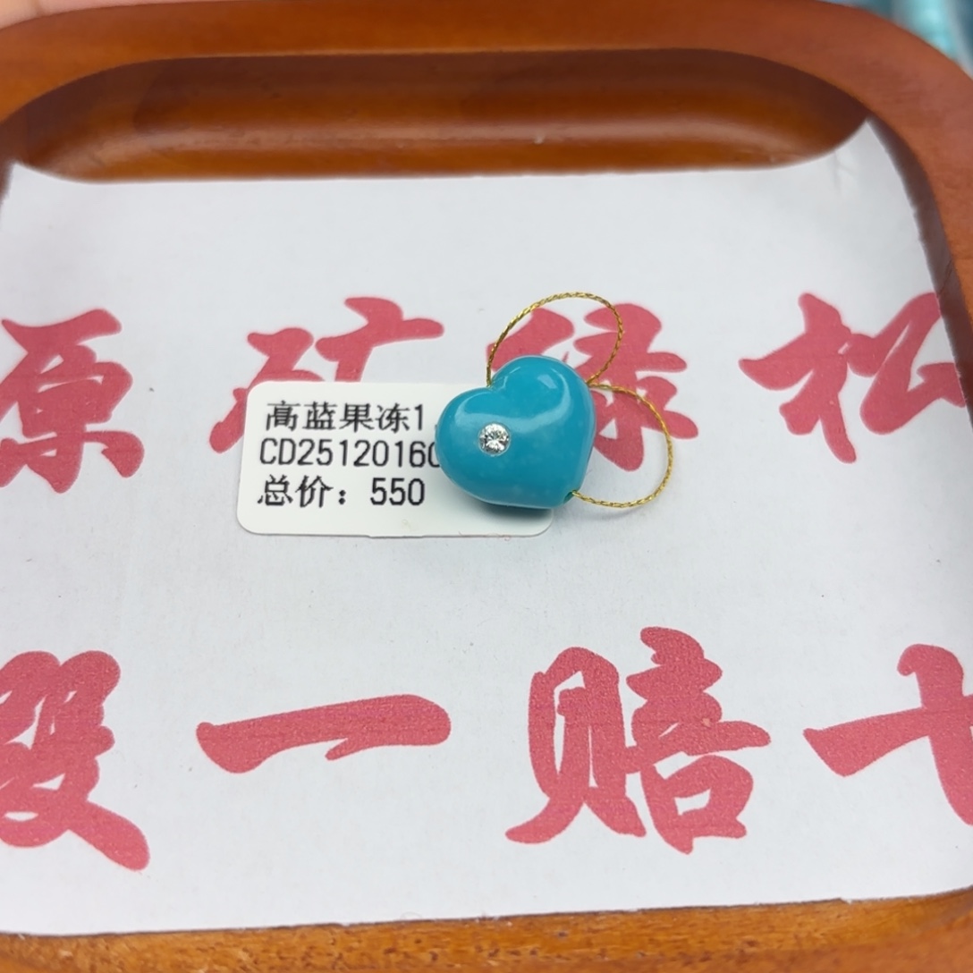 绿松石未镶嵌手链