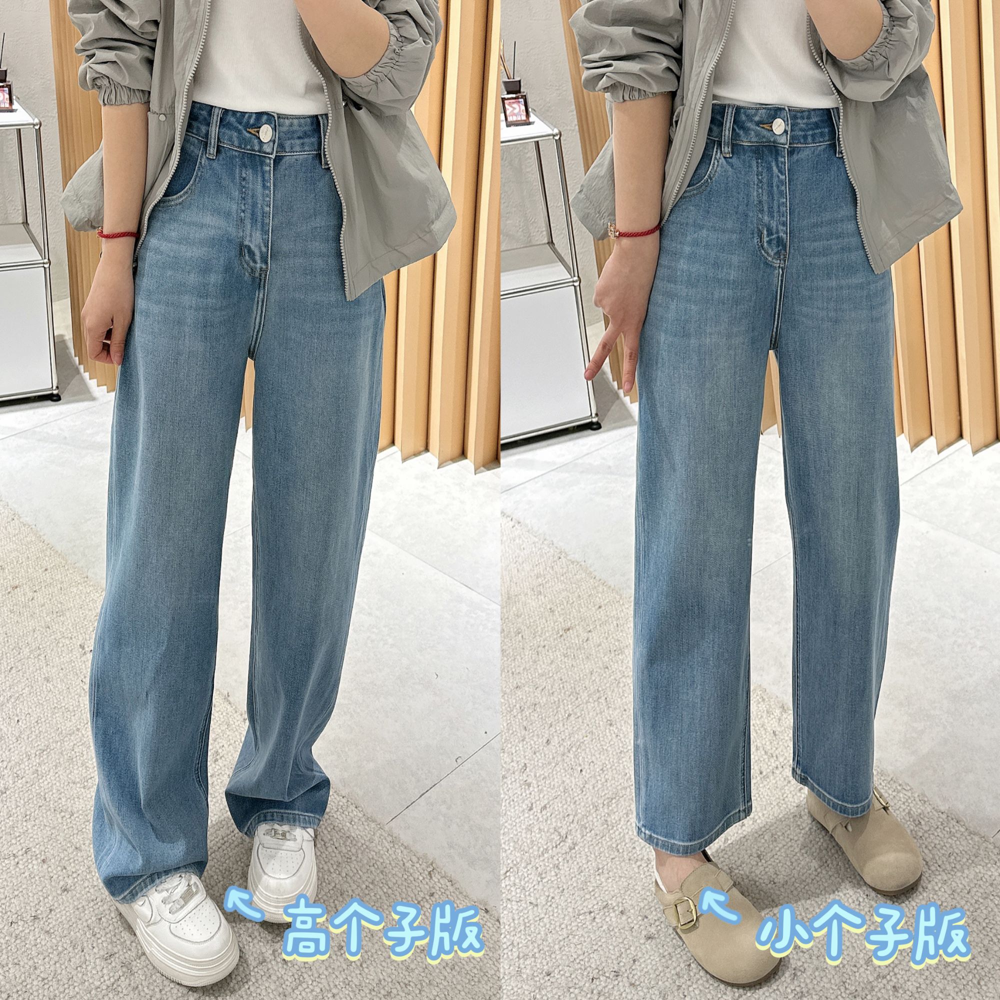 【褚培培自制】春夏秋超级好穿牛仔裤中高腰高弹力显瘦直筒女士裤子