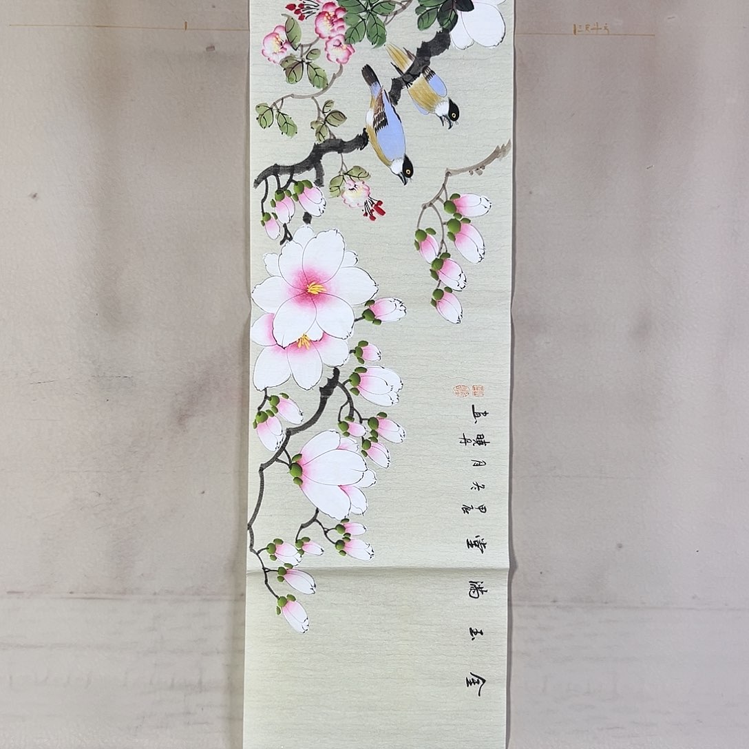 国画372 牡丹之花之叶的颜色与叶