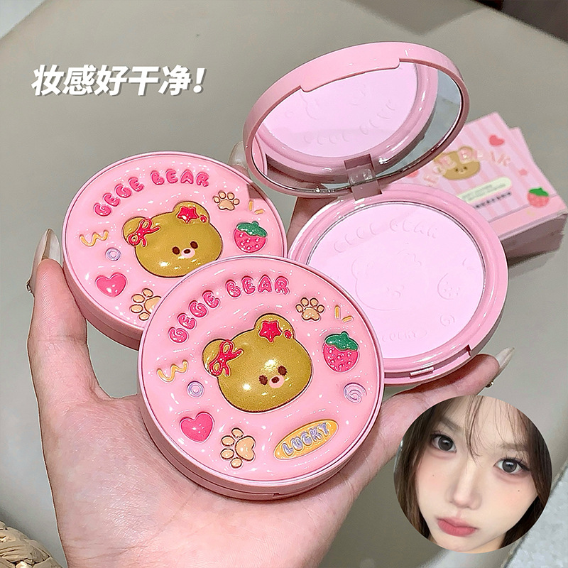 Gegebear皮革软萌轻透定妆粉饼清透持妆不卡粉哑光雾面补妆定妆粉