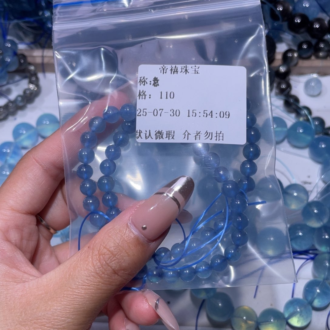 海蓝宝石手镯未镶嵌㤩