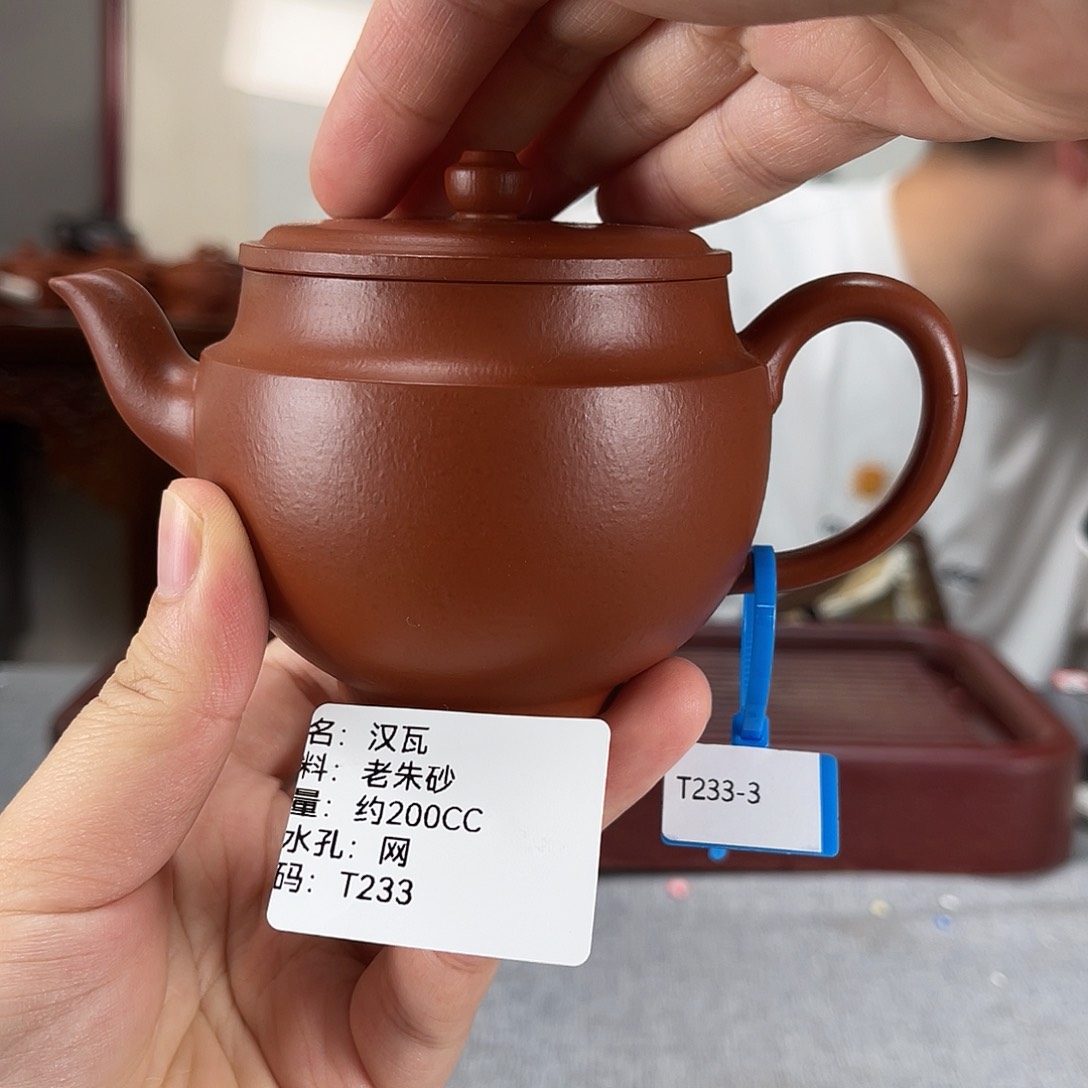 茶壶紫砂方圆紫砂