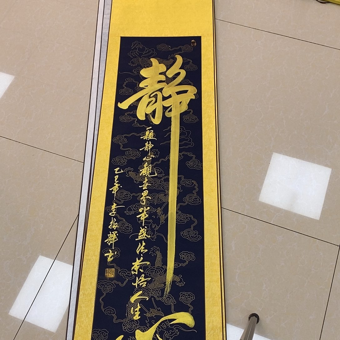 书法书法作品参加