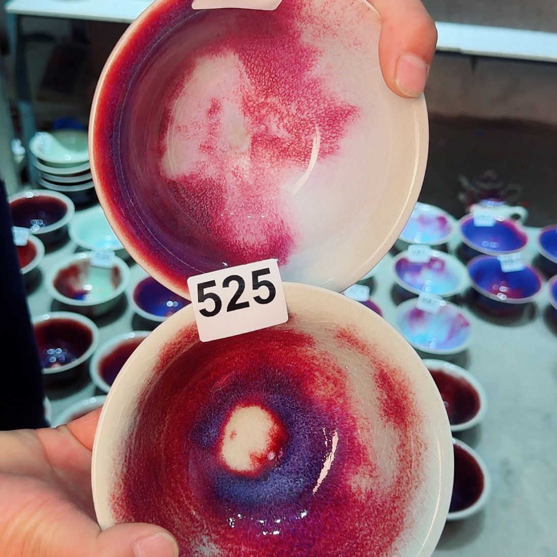 陆***商瓷片微瑕钧瓷主人杯摆件工艺品