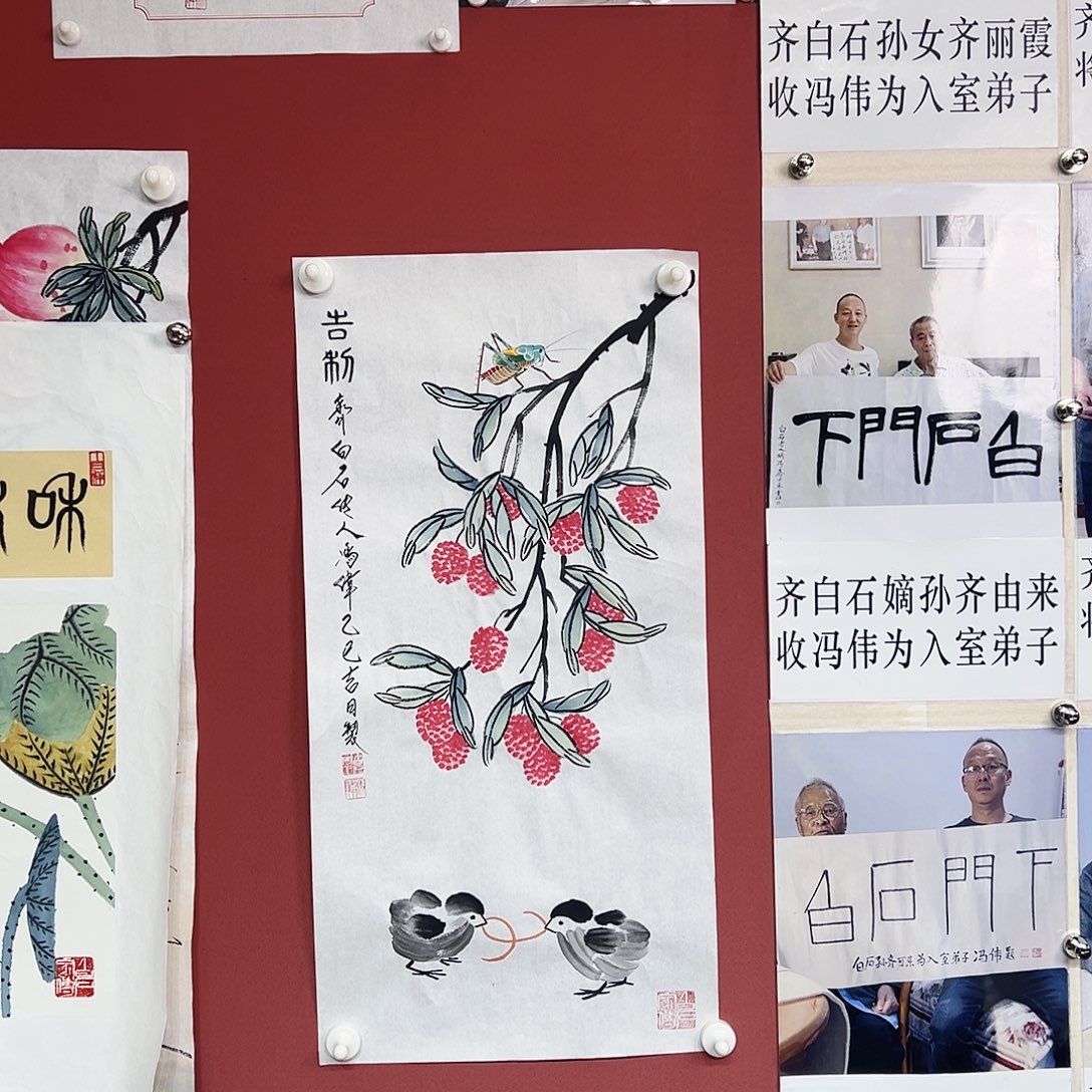 国画冯伟老师亲笔手绘国画作品慧