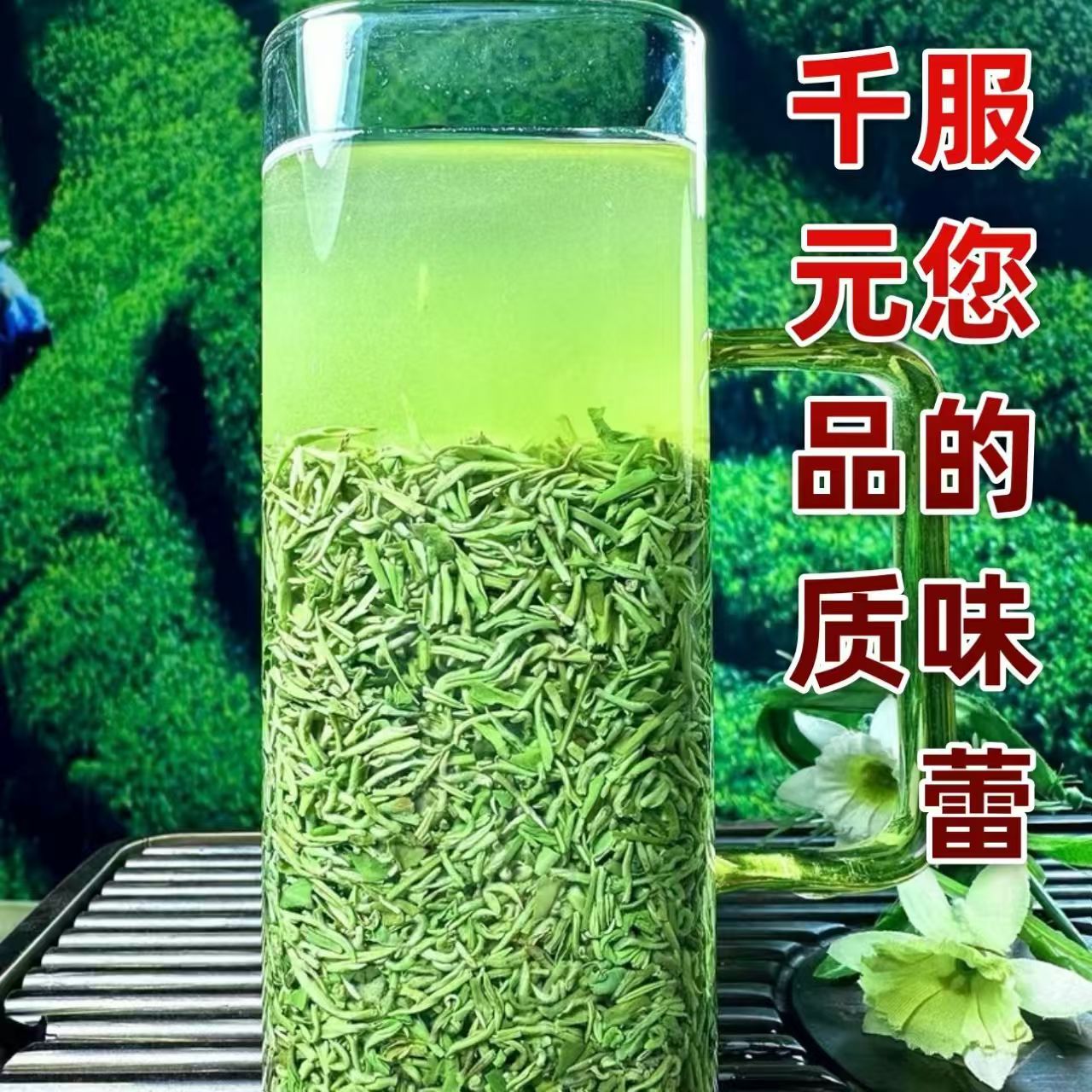 2025年明前甘露断芽袋装