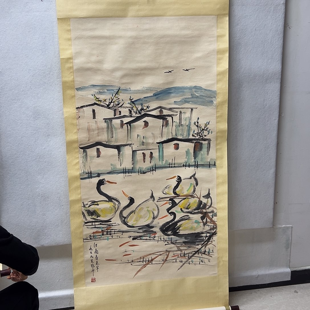 书画进万家精品书画