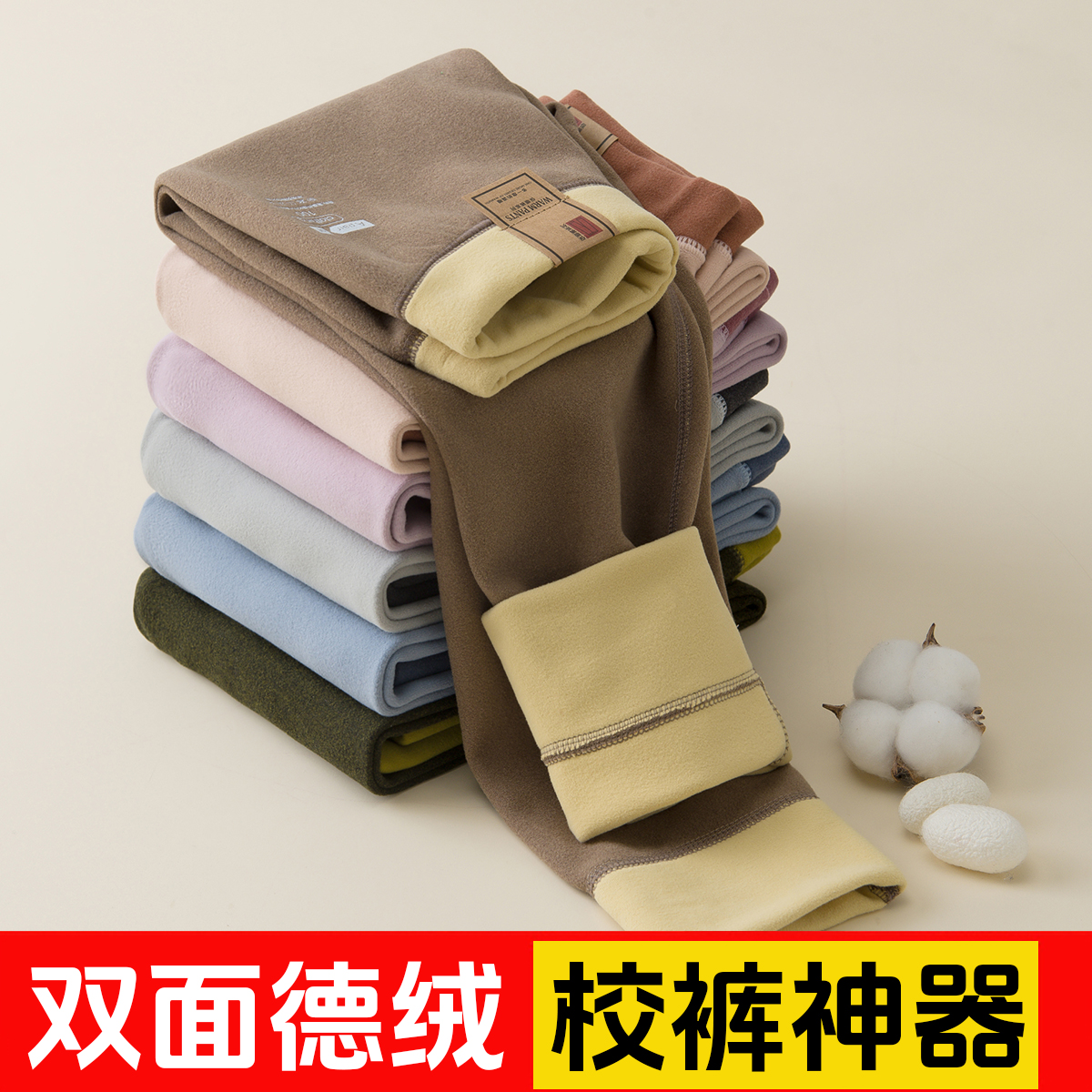 秋冬季加厚保暖裤男童女打底裤儿童保暖磨毛加绒秋裤校服神器9-9