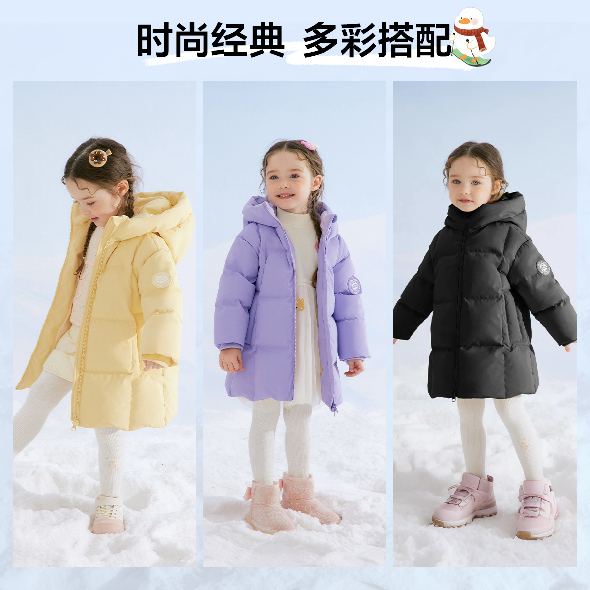 笛莎女童羽绒服中长款冬季宝宝外套亲子装时尚保暖蓄热-332556526