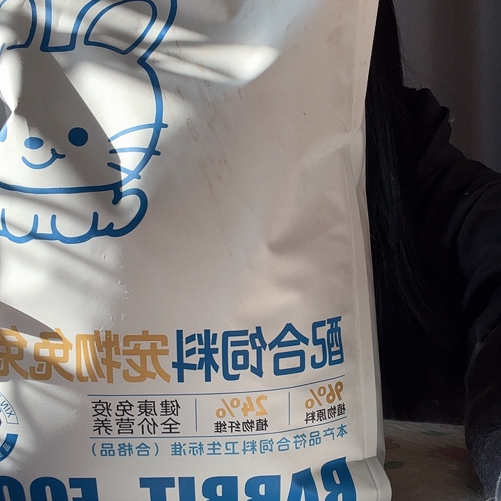 兔粮兔粮五斤娘家粮