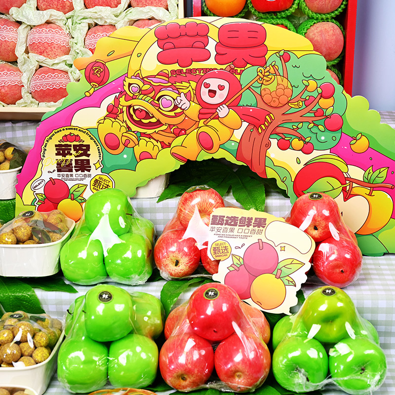 【厂家直销】水果店装修节日氛围拱形门牌