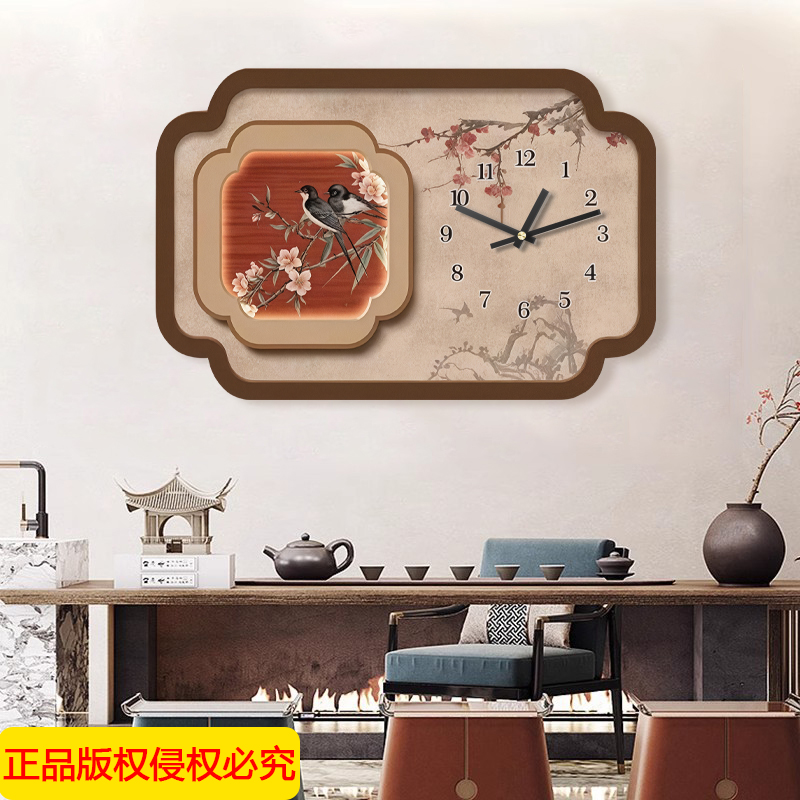 【正品版权】ZB213喜上眉梢客厅挂钟装饰画新中式静音时钟挂表捡漏