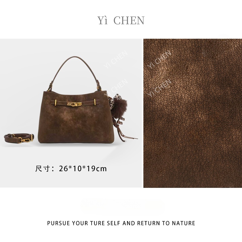 【Yì CHEN】SKL-7827-摩卡色简约时尚女士新款轻奢单肩斜跨包