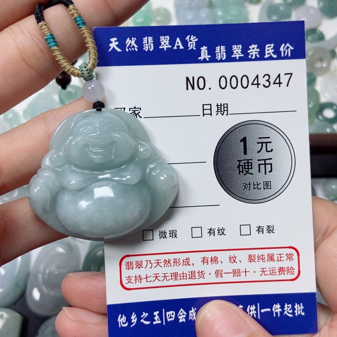 吊坠(不含链)未镶嵌翡翠