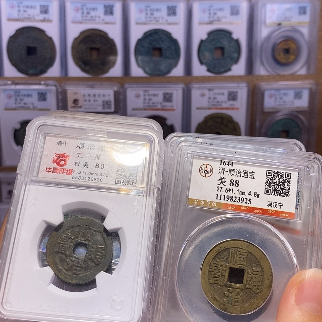 虎***爷铜25+清五帝钱6920好寓意五帝钱3925