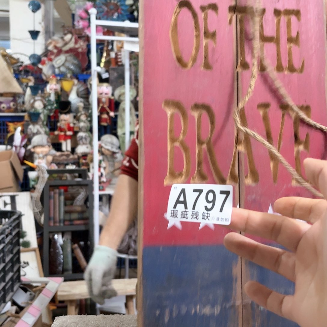 核桃木/黑胡桃（胡桃木）