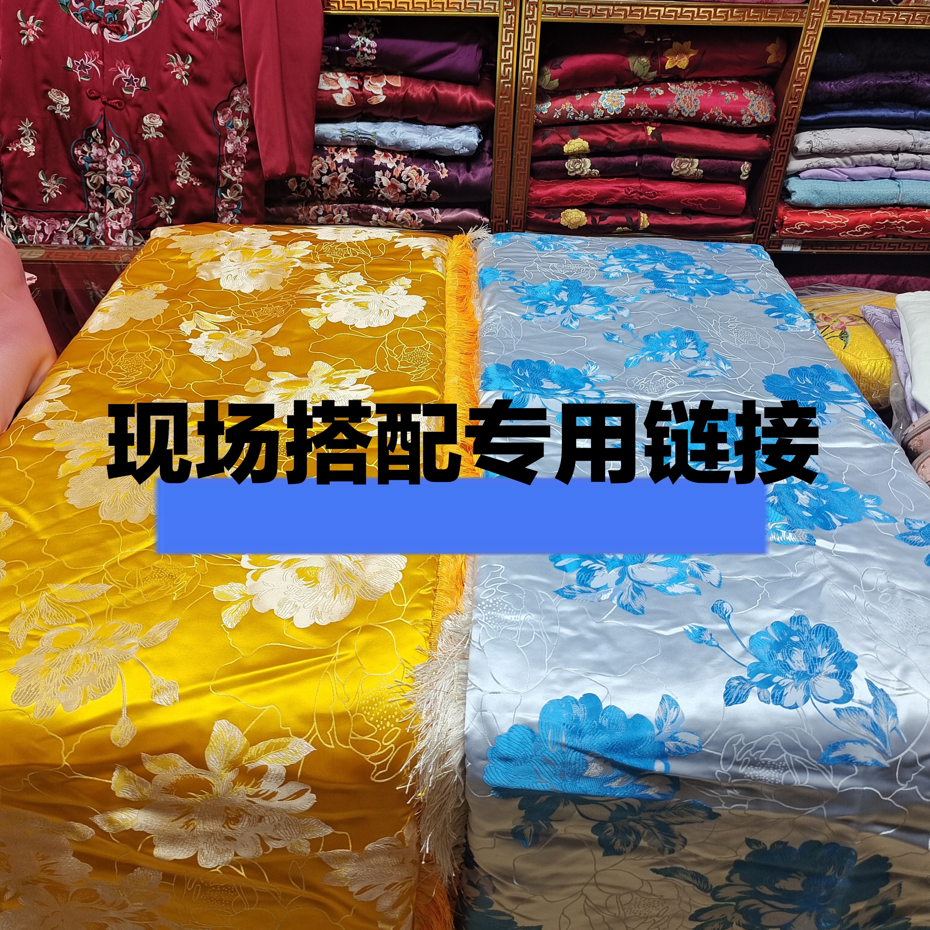 男女款寿服 现场搭配专用链接