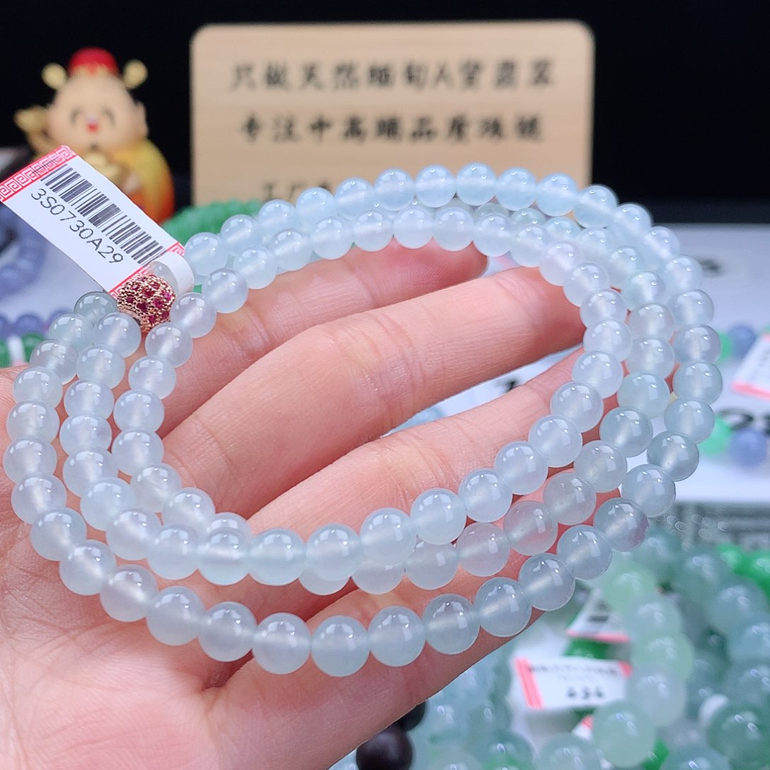 翡翠手链未镶嵌卡6.5