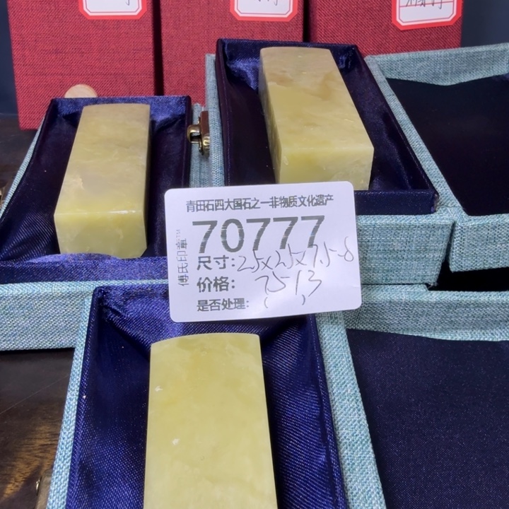 青田石12.25青田石雕厂家直销