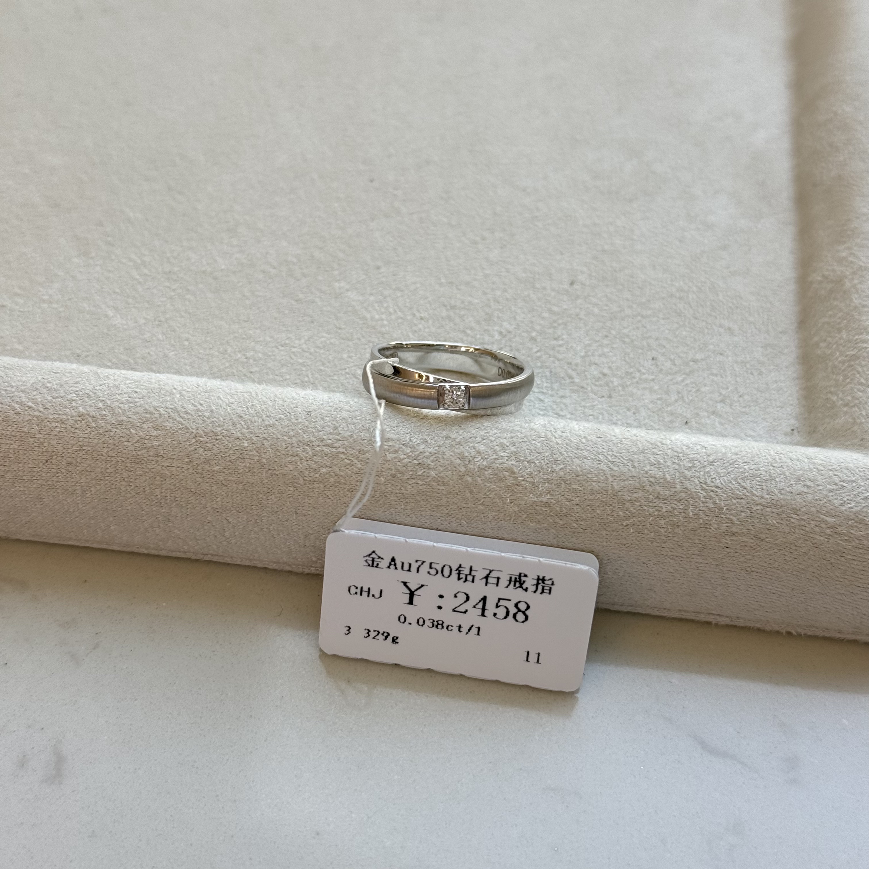 情人节好物撤店18k金AU750钻石戒指商家编码SAK3221099800178