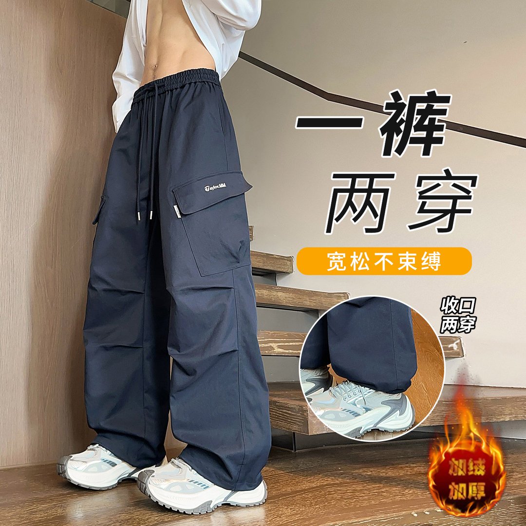 美式工装褶皱休闲裤子男秋冬季潮牌加绒加厚宽松长裤百搭运动裤