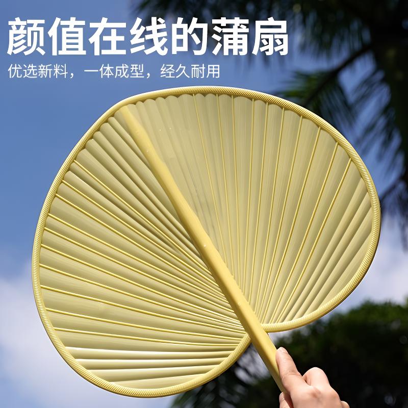 夏季蒲扇塑料手摇加厚加大防摔坏扇子家用芭蕉扇子老式家用大蒲扇
