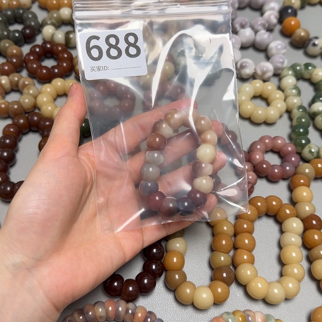 铃***涉吊坠菩提根/象牙果