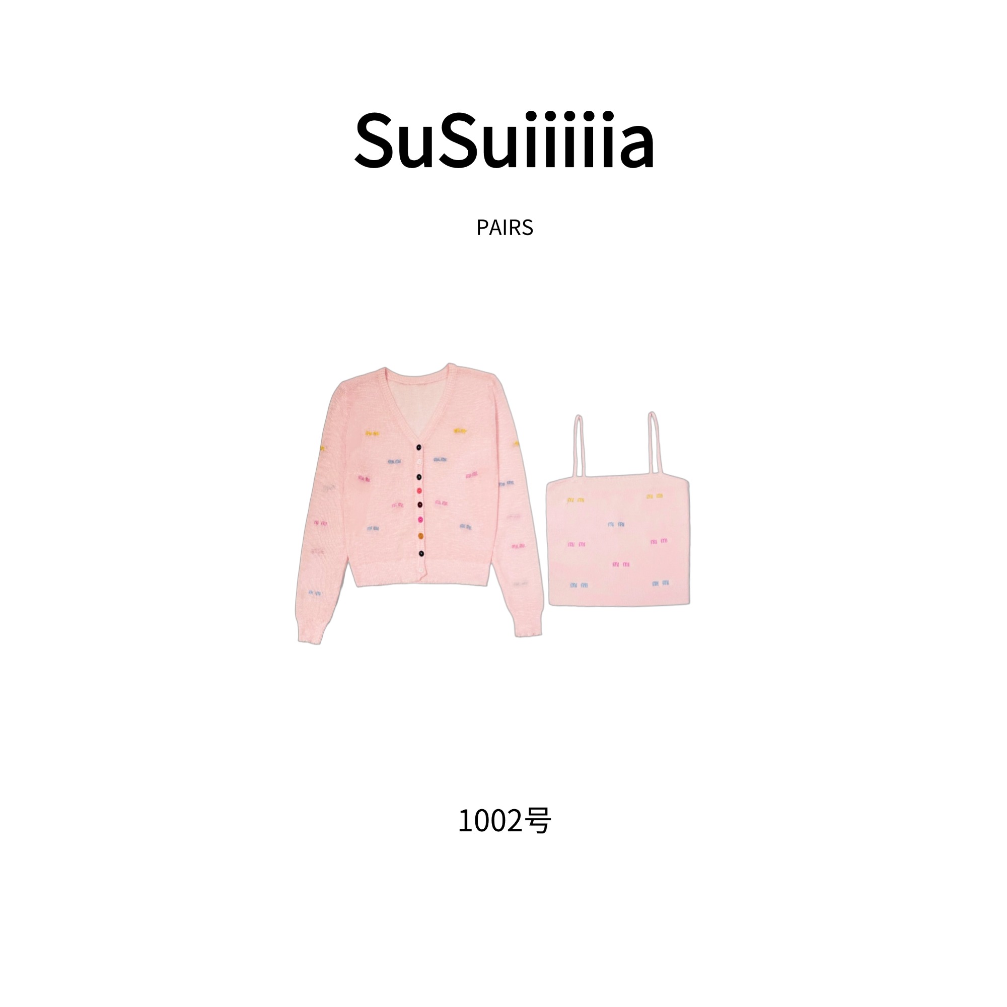 【繁安】初春高级感多巴胺穿搭粉色吊带针织外套1002号